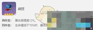 《原神》妮露圣遗物及词条选择搭配
