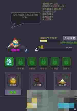 《水果传奇世界》灵宠养成攻略