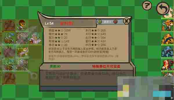 《菜市场奇妙大作战》彩蛋角色获取方法