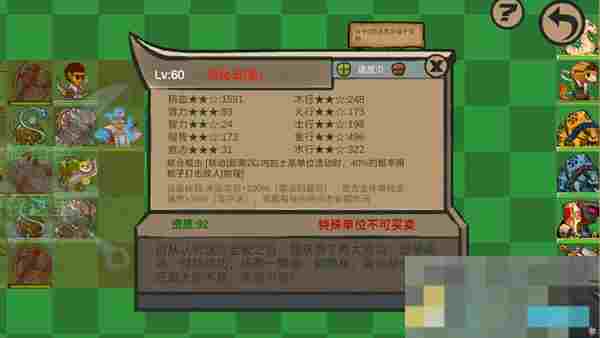 《菜市场奇妙大作战》彩蛋角色获取方法
