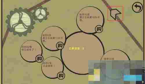 《菜市场奇妙大作战》常见问题答案分享