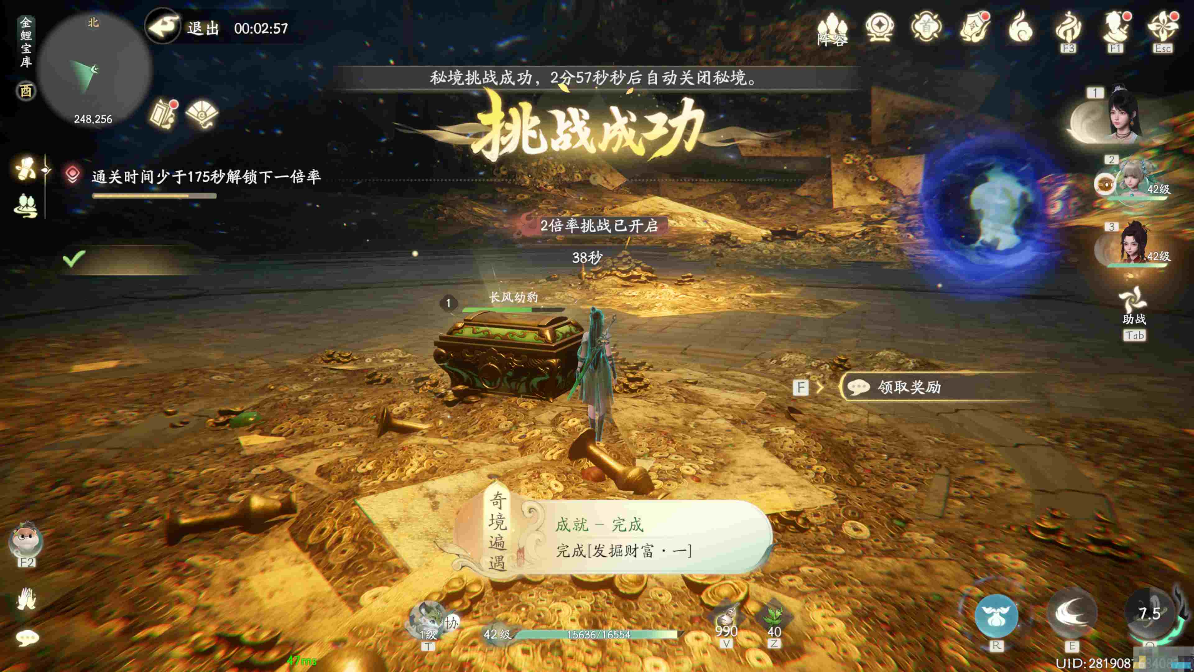 《仙剑世界》秘境万劫修谷副本攻略