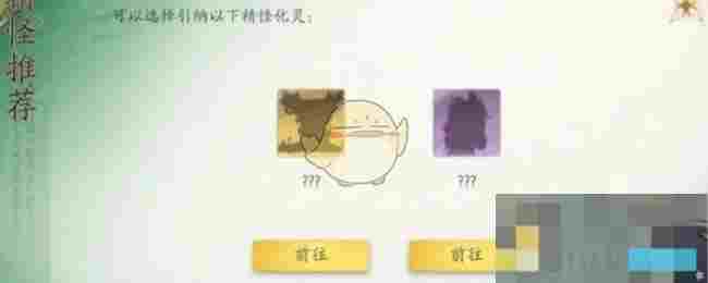 《仙剑世界》秘境玄一幻境30层打法攻略