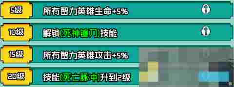 《艾伦大陆》死灵格拉姆角色技能详情