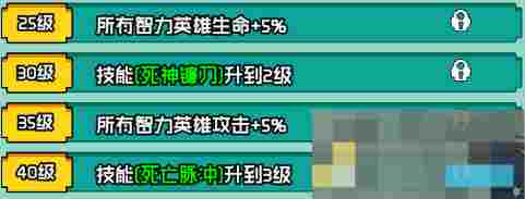 《艾伦大陆》死灵格拉姆角色技能详情