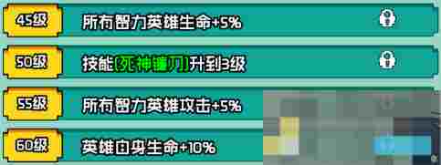 《艾伦大陆》死灵格拉姆角色技能详情