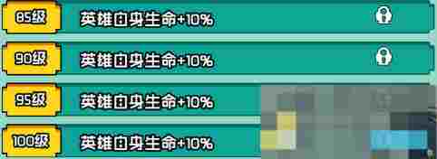《艾伦大陆》火枪毛瑟角色技能详情