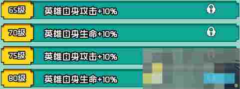 《艾伦大陆》女王卡莎角色技能详情