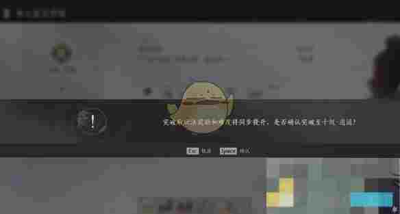《燕云十六声》枕中散获得方法