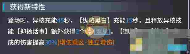《白荆回廊》玄戈培养攻略大全