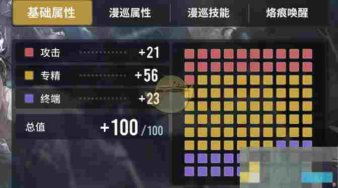 《白荆回廊》玄戈培养攻略大全