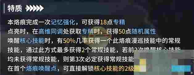 《白荆回廊》玄戈培养攻略大全