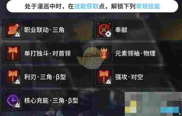《白荆回廊》玄戈培养攻略大全