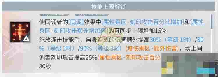 《白荆回廊》玄戈培养攻略大全
