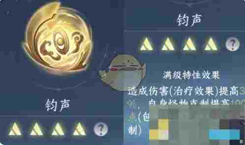 《逆水寒手游》2.3.1新内功选择推荐