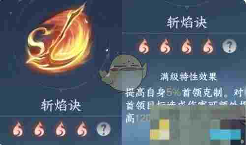 《逆水寒手游》2.3.1新内功选择推荐