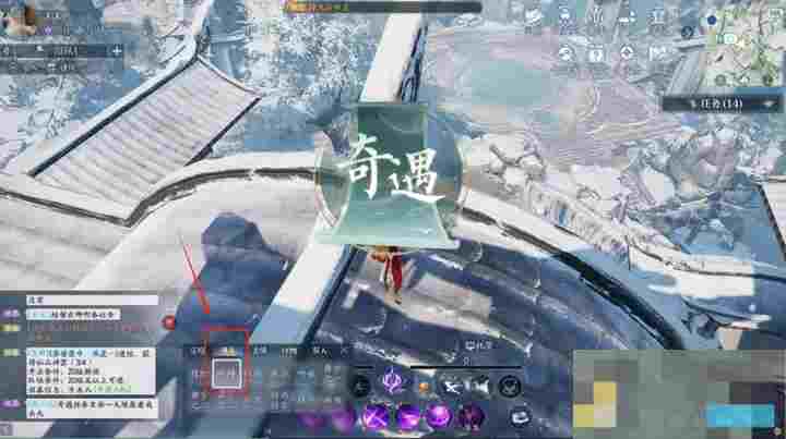 《诛仙2》奇遇触发坐标位置汇总