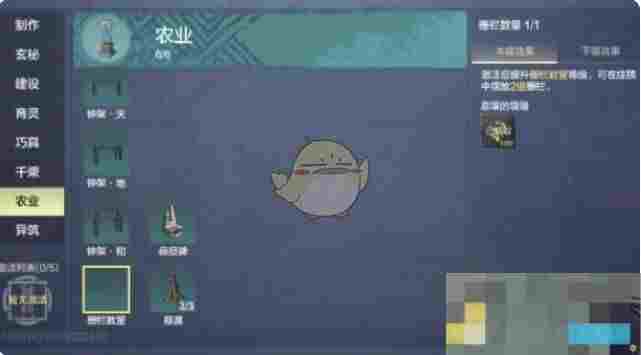 《妄想山海》畜牧养殖玩法攻略