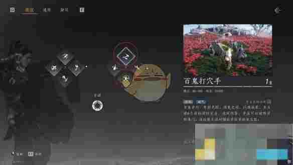 《燕云十六声》鸣金第九关攻略