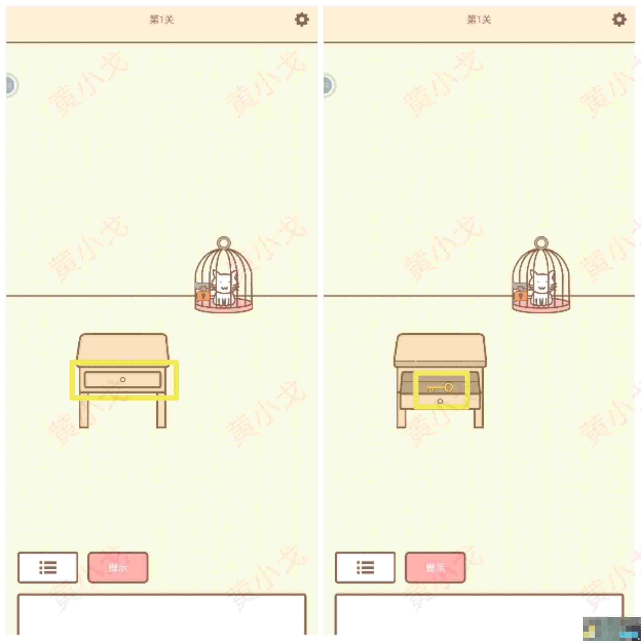 《拯救猫咪》全关卡通关攻略大全