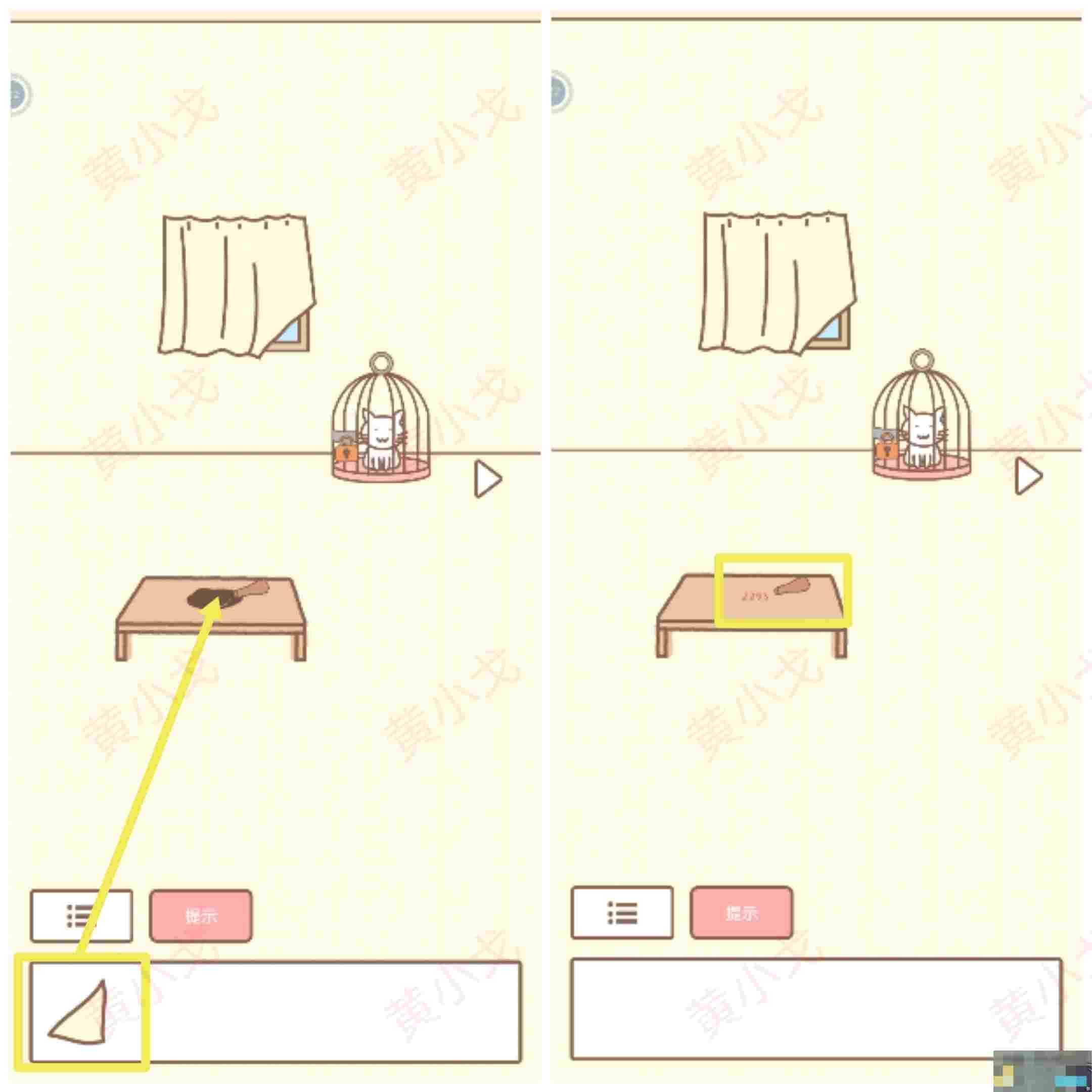 《拯救猫咪》全关卡通关攻略大全