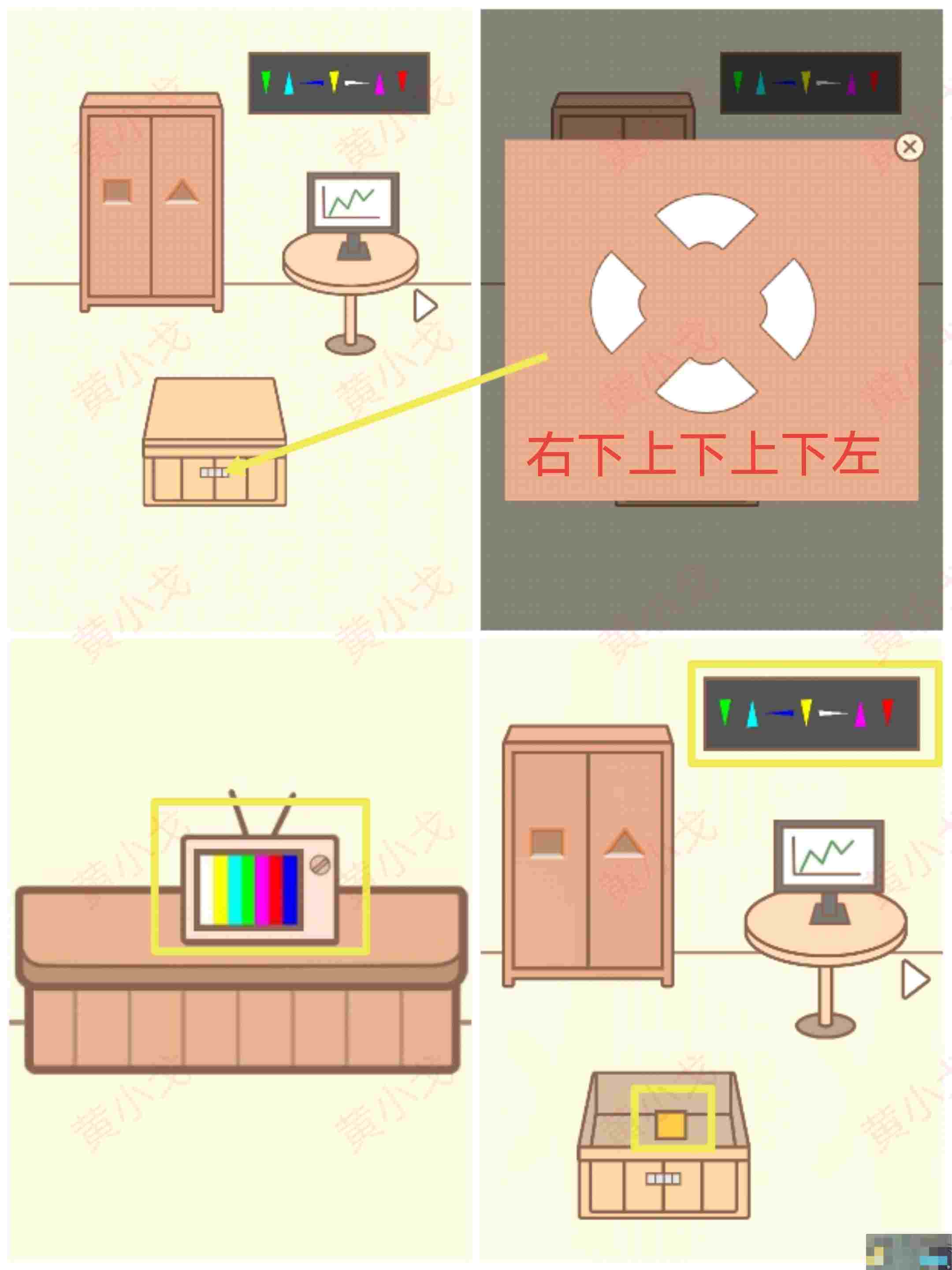 《拯救猫咪》全关卡通关攻略大全