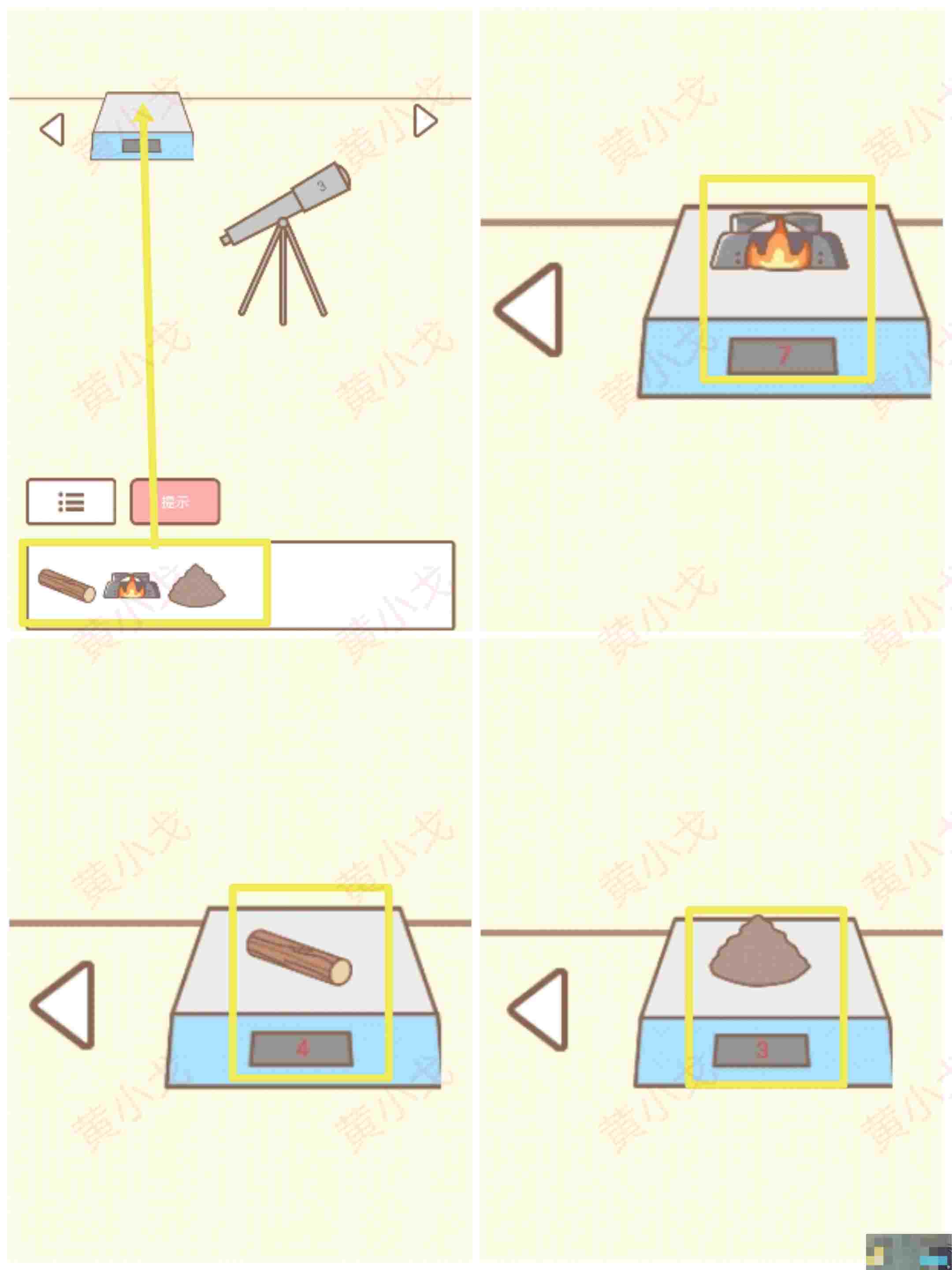 《拯救猫咪》全关卡通关攻略大全