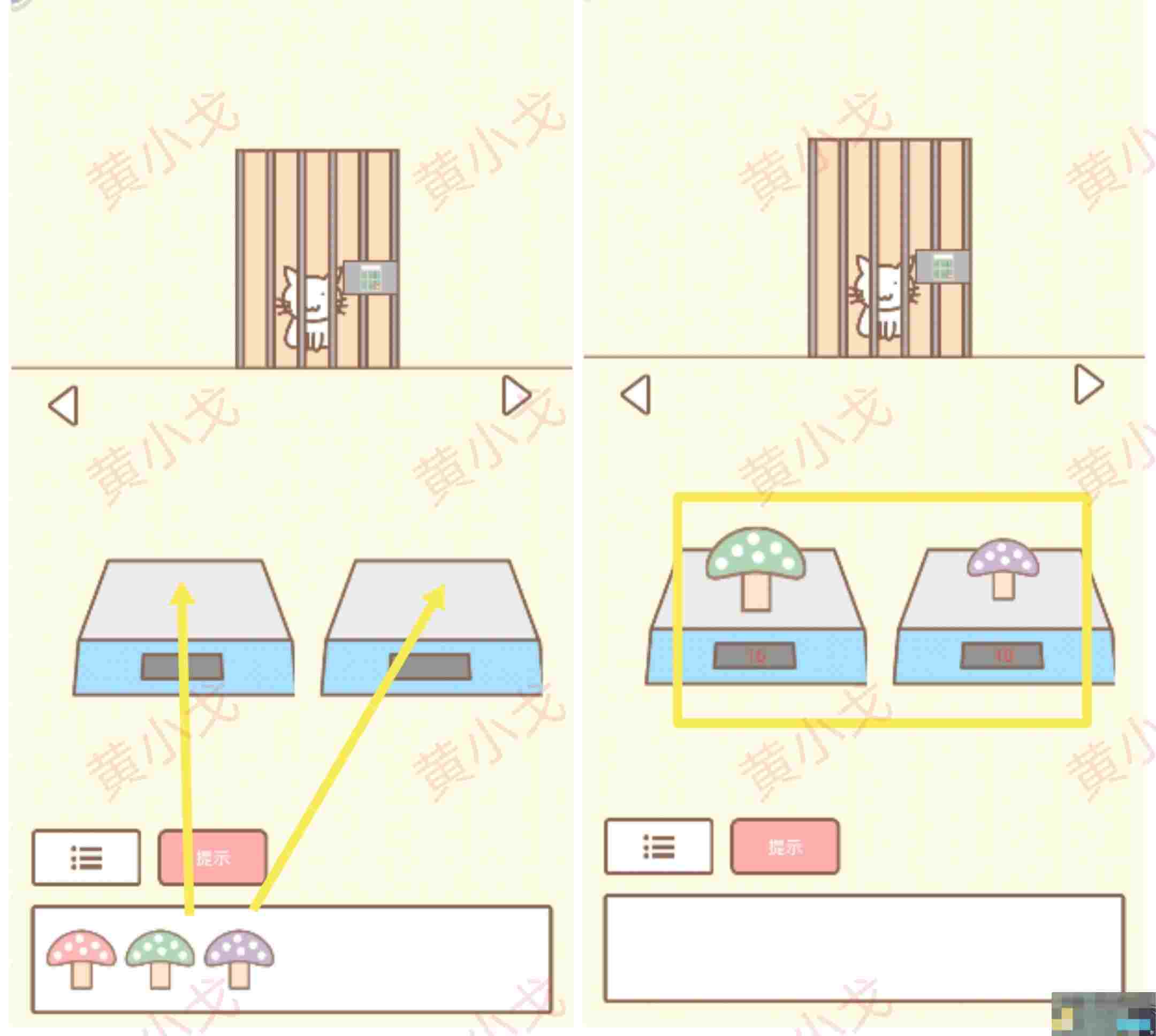 《拯救猫咪》全关卡通关攻略大全