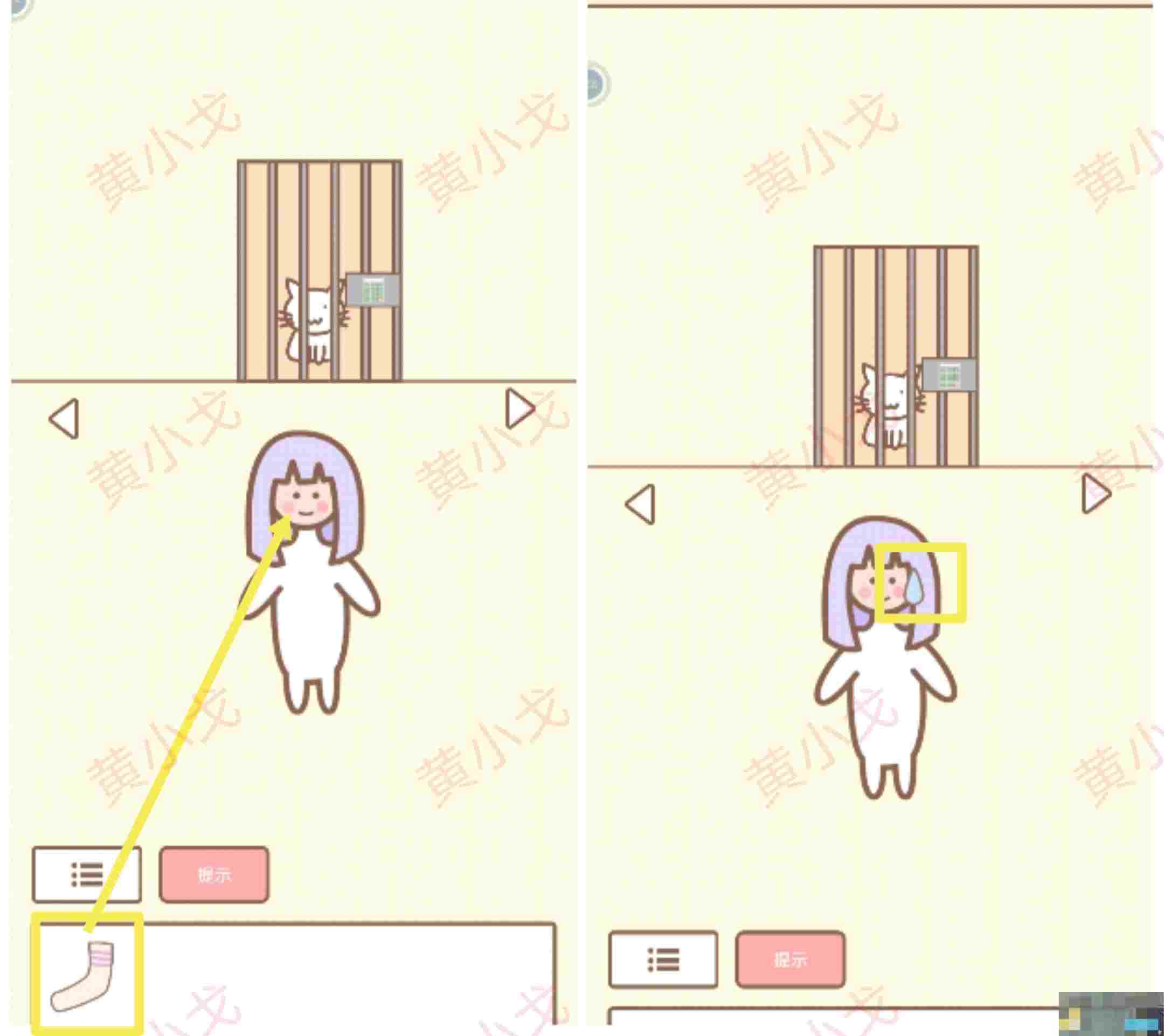 《拯救猫咪》全关卡通关攻略大全