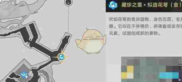 《崩坏：星穹铁道》呓语密林神悟树庭预言解谜攻略