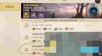 《荒野国度》开荒流程及阵容搭配