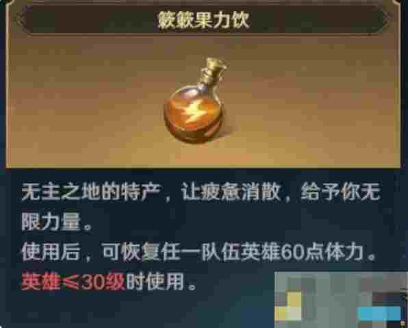 《荒野国度》开荒流程及阵容搭配