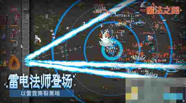 《魔法之路》兑换码2025最新