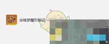 《原神》阿贝多圣遗物及词条搭配攻略