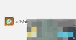 《原神》流浪者圣遗物及词条搭配攻略