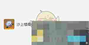 《原神》流浪者圣遗物及词条搭配攻略