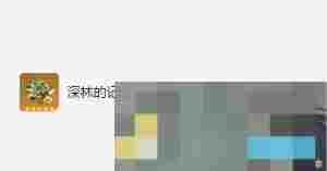 《原神》艾尔海森圣遗物及词条搭配攻略