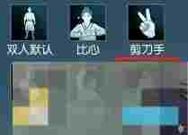 《逆水寒手游》名片动作公主抱获得方法