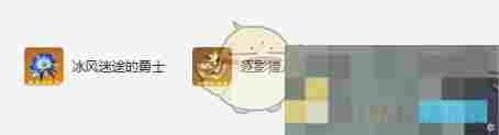 《原神》夏洛蒂圣遗物及词条搭配攻略