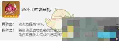 《原神》迪希雅圣遗物及词条搭配攻略