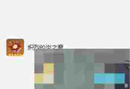 《原神》迪希雅圣遗物及词条搭配攻略