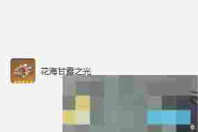 《原神》迪希雅圣遗物及词条搭配攻略
