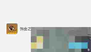 《原神》迪希雅圣遗物及词条搭配攻略