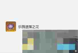 《原神》迪希雅圣遗物及词条搭配攻略