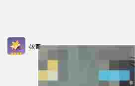 《原神》迪希雅圣遗物及词条搭配攻略