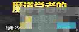 《地下城与勇士：起源》美神版本深渊票获得方法