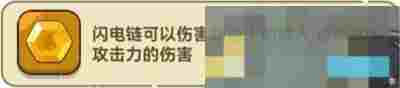 《光合战队》开局飞行怪打法攻略