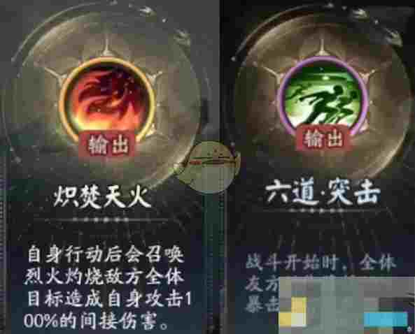 《阴阳师》真言塔通关阵容推荐