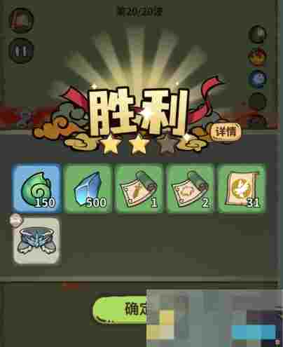 《山海记》灵石获得攻略