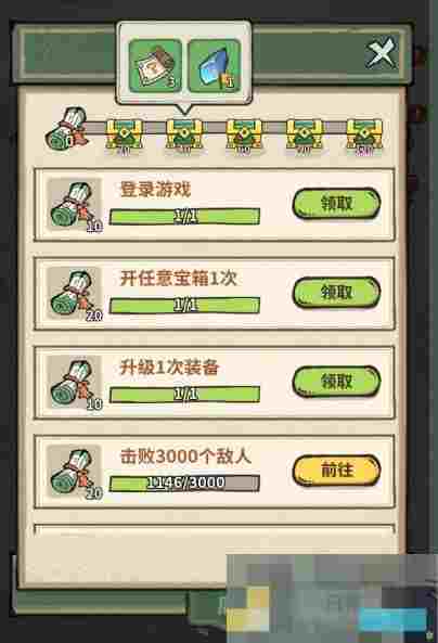 《山海记》灵石获得攻略